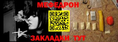 дживик Бийск