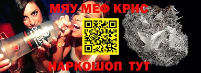 прущие крисы Берёзовский