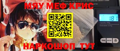 прущие крисы Берёзовский