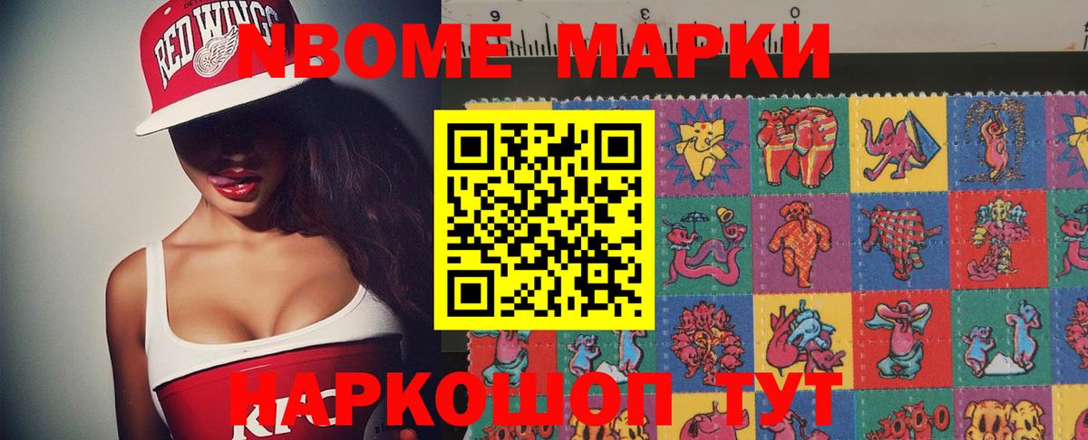 ЛСД экстази кислота Полысаево