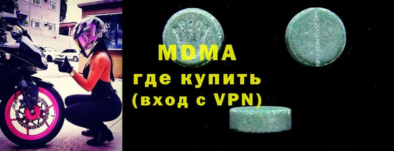 МДМА Molly  сколько стоит  MEGA ТОР  Полысаево 