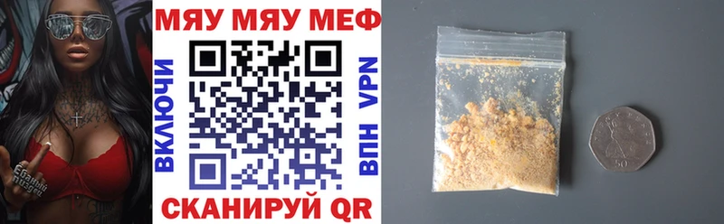 где можно купить наркотик  Полысаево  Меф mephedrone 