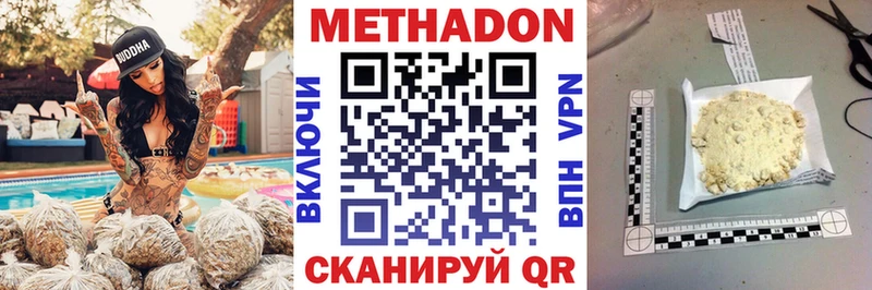 Метадон белоснежный  даркнет сайт  мега зеркало  Полысаево 
