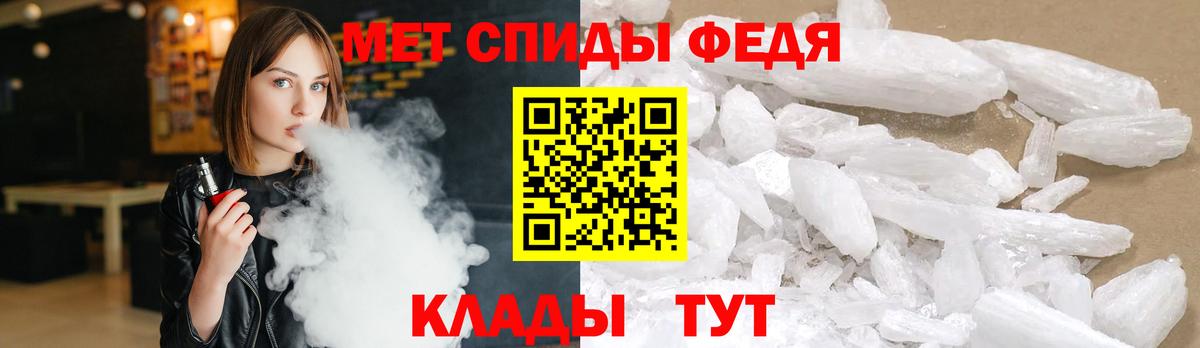 МЕТАМФЕТАМИН винт Полысаево