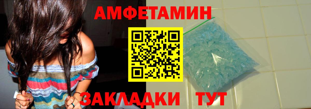 МЕТАМФЕТАМИН Декстрометамфетамин 99.9%  Вход с VPN  Полысаево  МЕТАМФЕТАМИН Декстрометамфетамин 99.9% 