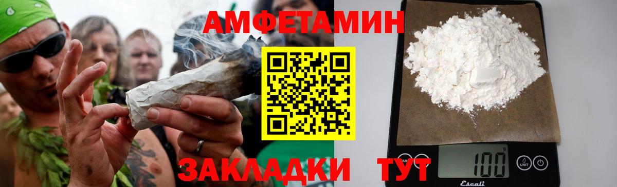 МЕТАМФЕТАМИН Methamphetamine Полысаево