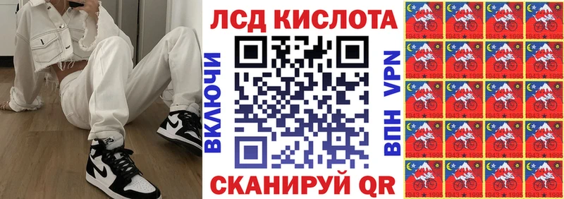 Наркотические марки 1500мкг  продажа наркотиков  гидра ссылки  Полысаево 