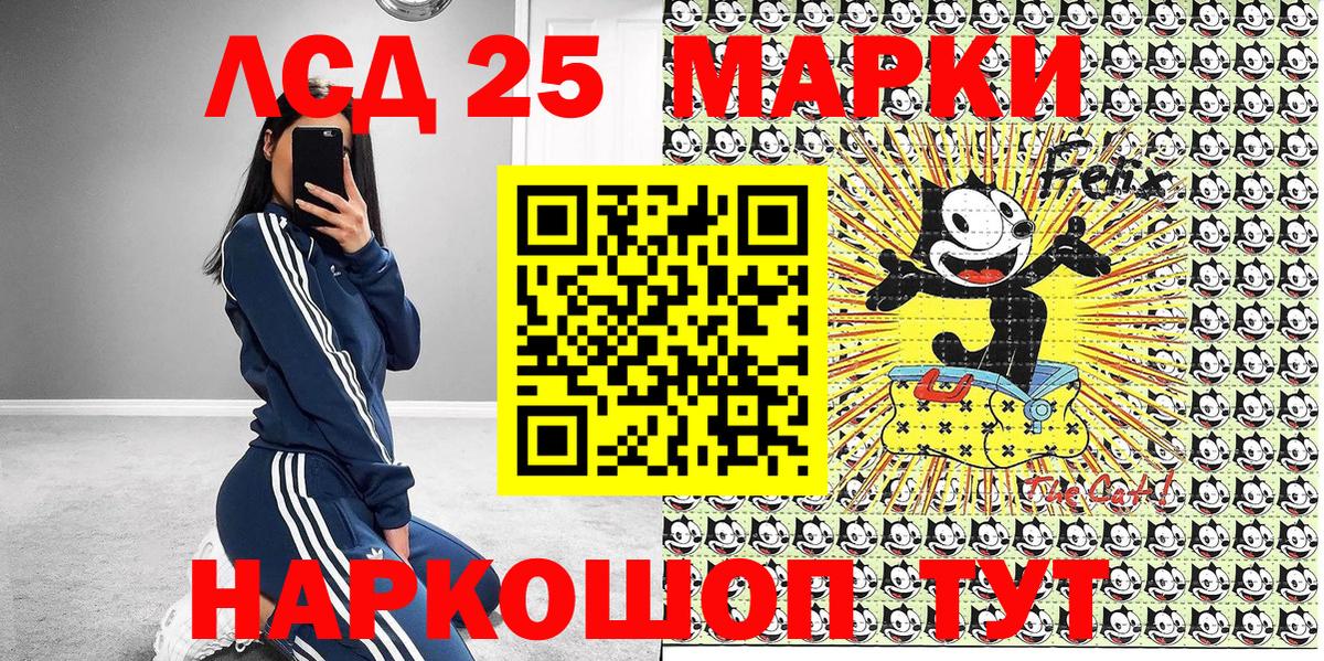 Полысаево  Марки 25I-NBOMe 1,5мг  где можно купить   Вход с VPN 