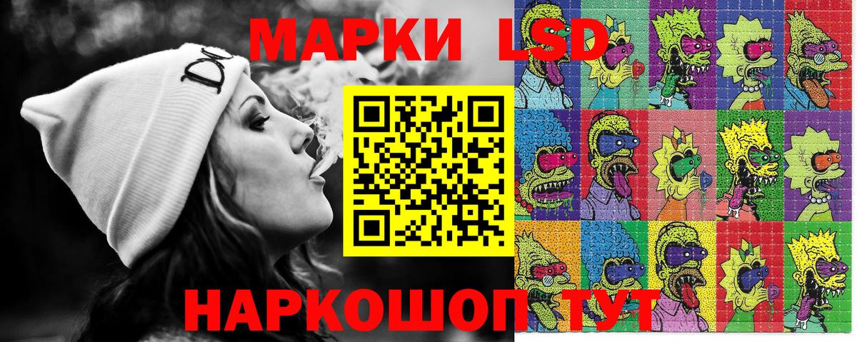 Марки N-bome 1500мкг Полысаево