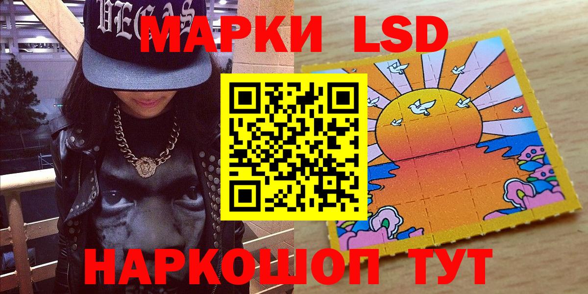 Марки NBOMe 1500мкг Полысаево