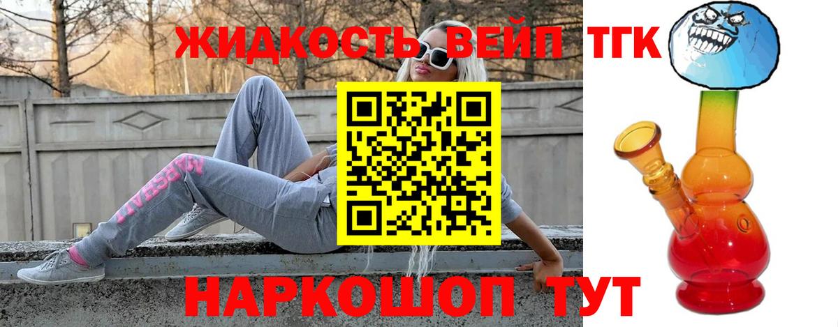 ТГК концентрат Полысаево