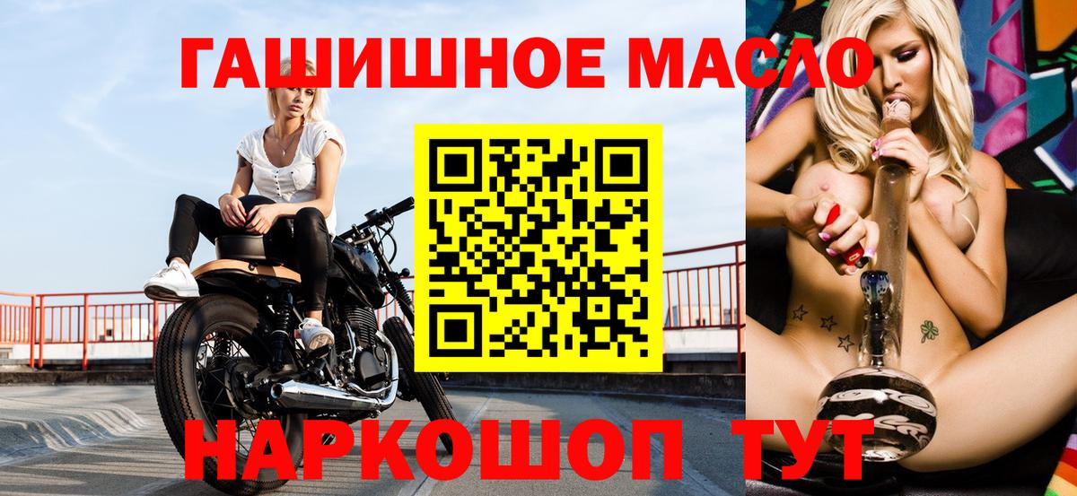 ТГК Wax  Полысаево 