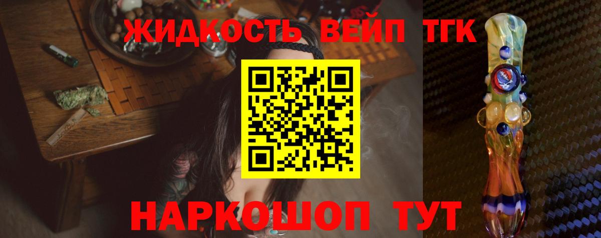 Полысаево  ТГК жижа  Вход с VPN 