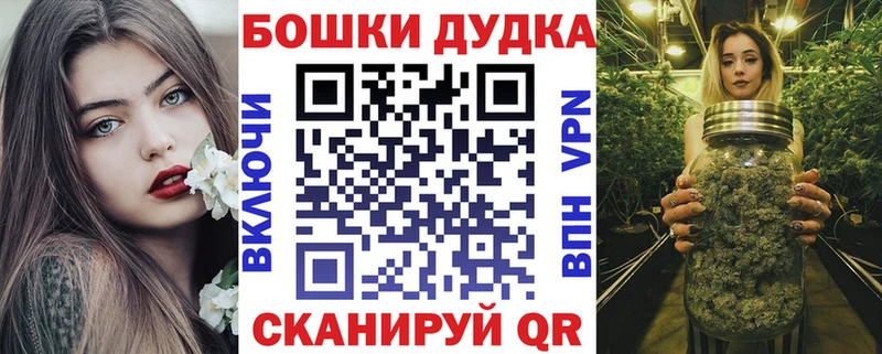 Бошки Шишки Bruce Banner  сайты даркнета состав  Полысаево 
