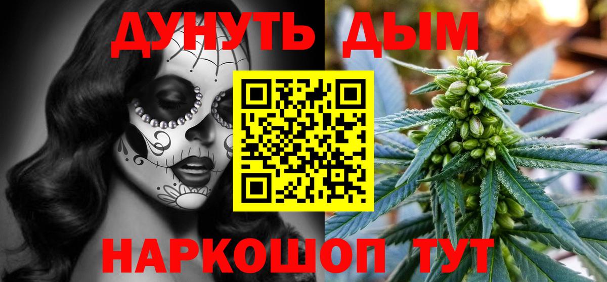 Каннабис SATIVA & INDICA Полысаево