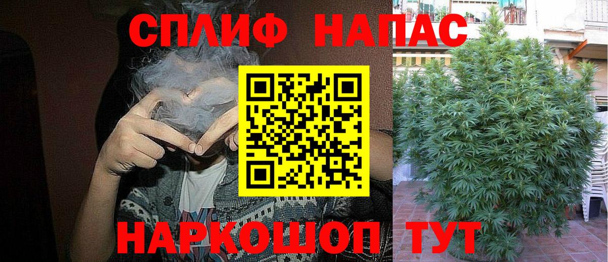 МАРИХУАНА гибрид  Шишки марихуана LSD WEED  Полысаево  Конопля SATIVA & INDICA  Вход с VPN 