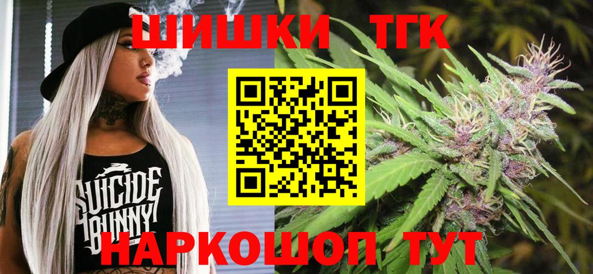 Шишки марихуана гибрид Полысаево